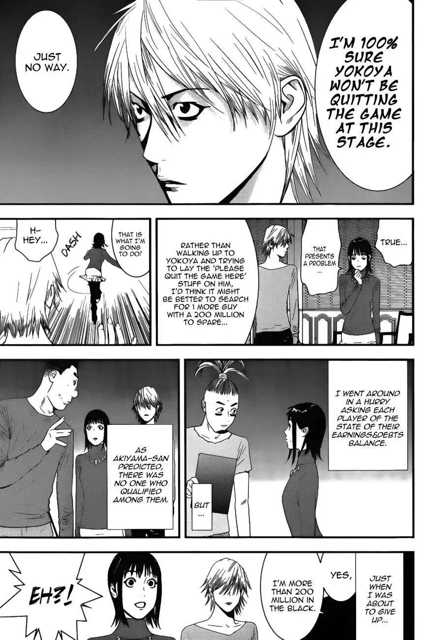 Liar Game Chapter 173 5